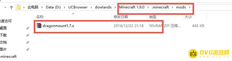 我的世界末影龙蛋怎么孵化-详细MOD安装与操作步骤