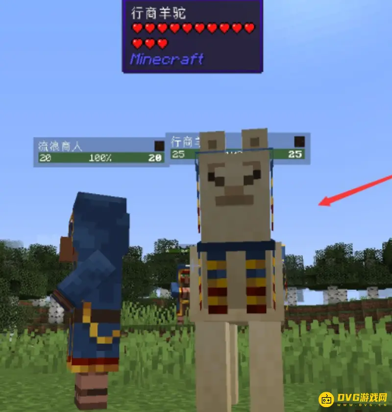 我的世界流浪商人的羊驼怎么驯服-流浪商人羊驼的驯服方法