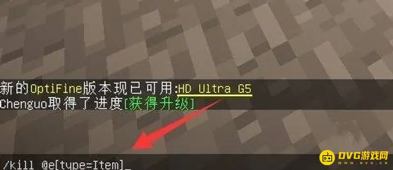 我的世界聊天记录清除方法-清除聊天记录指令操作与设置详解