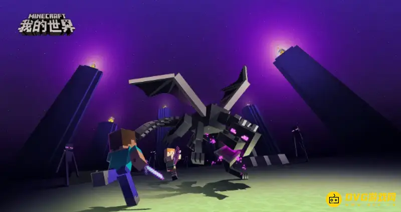 minecraft如何快速切换模式？