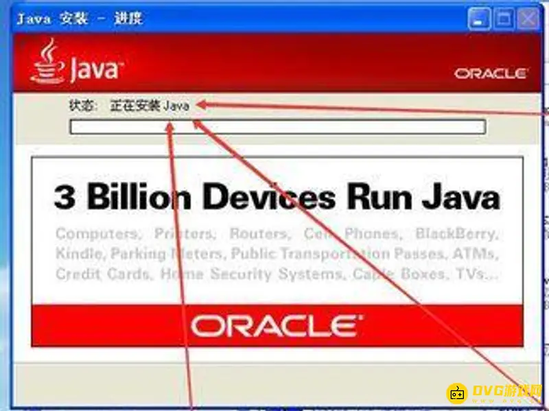 《我的世界》java版怎么远程联机？