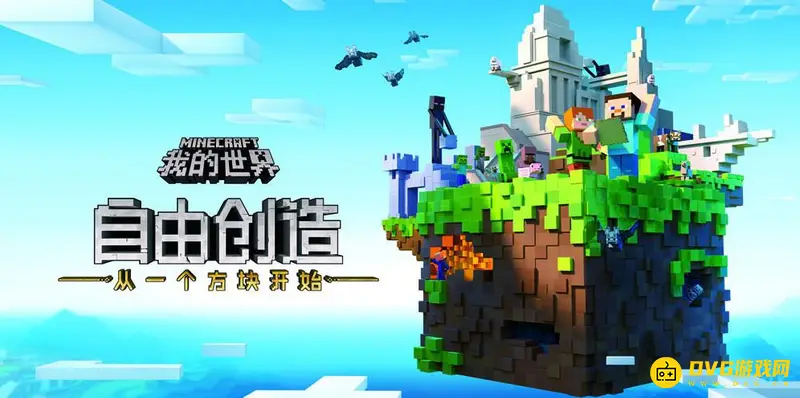 我的世界岩浆门制作方法详解-岩浆门搭建与启动步骤解析