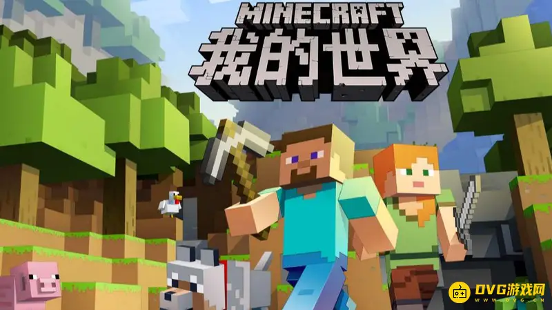 《我的世界》音乐之声成就怎么获得？