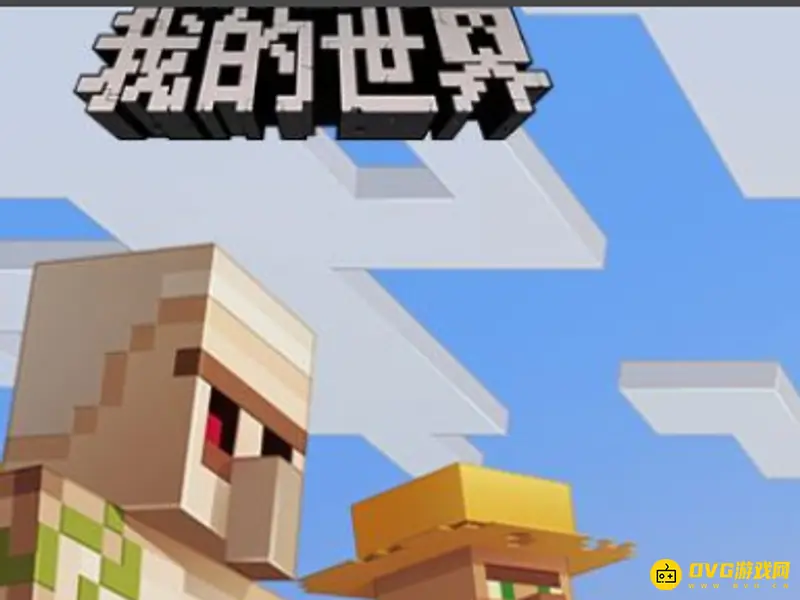 我的世界传送指令坐标怎么写-坐标输入方法与注意事项