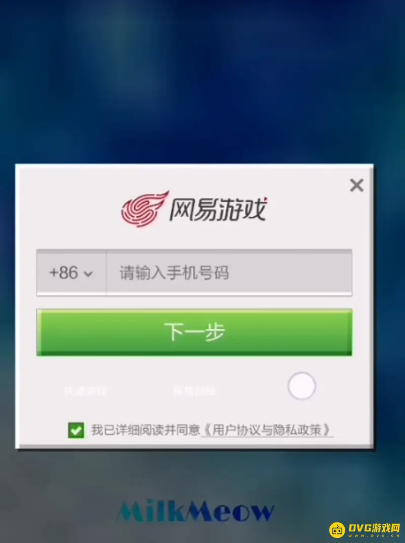 我的世界可以用qq登录吗-登录方式详解与注意事项