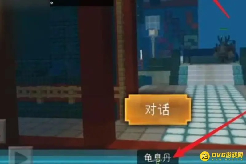 我的世界老龙王怎么打-龙宫挑战通关攻略