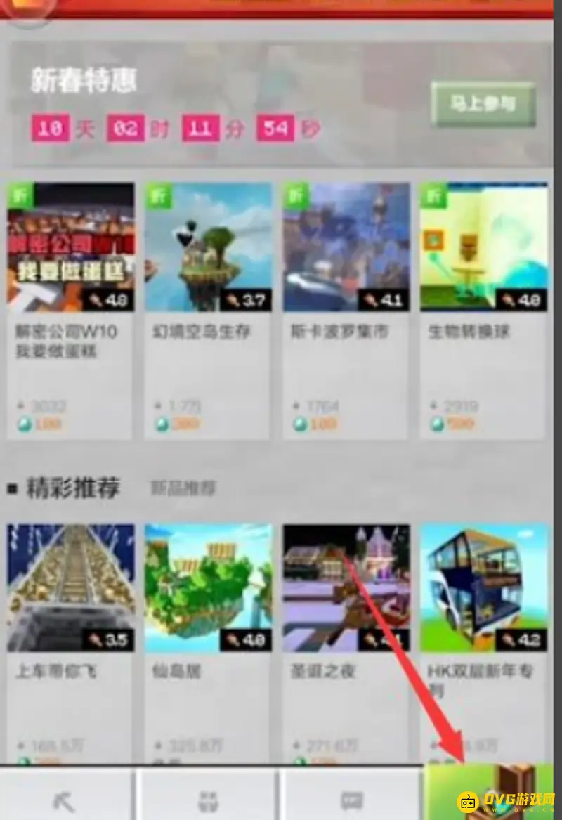 我的世界手机怎么加模组-移动端模组添加详细步骤解析