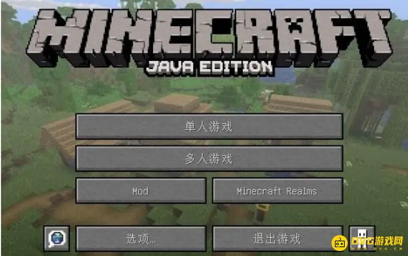 《我的世界》输入什么指令可以开创造？