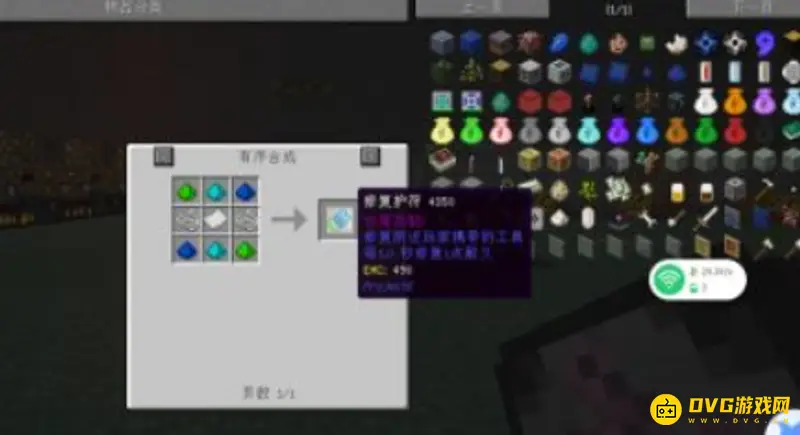 我的世界经验怎么刷-高效刷经验的方法