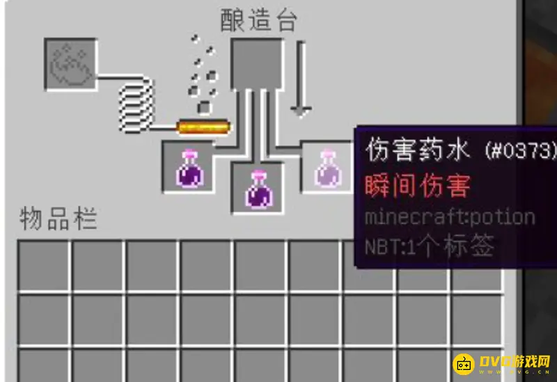 《我的世界》伤害药水怎么酿造?