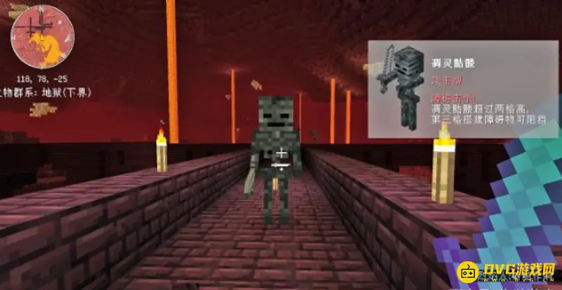 我的世界凋零召唤方法详解-凋零怎么召唤出来