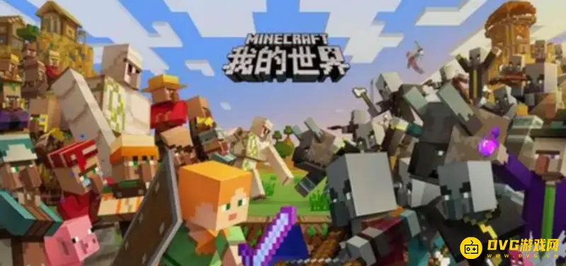 《我的世界》语言怎么设置中文？