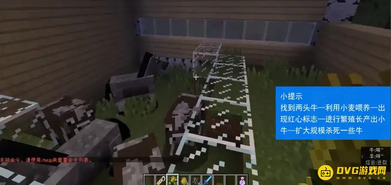 《我的世界》皮革怎么获得？