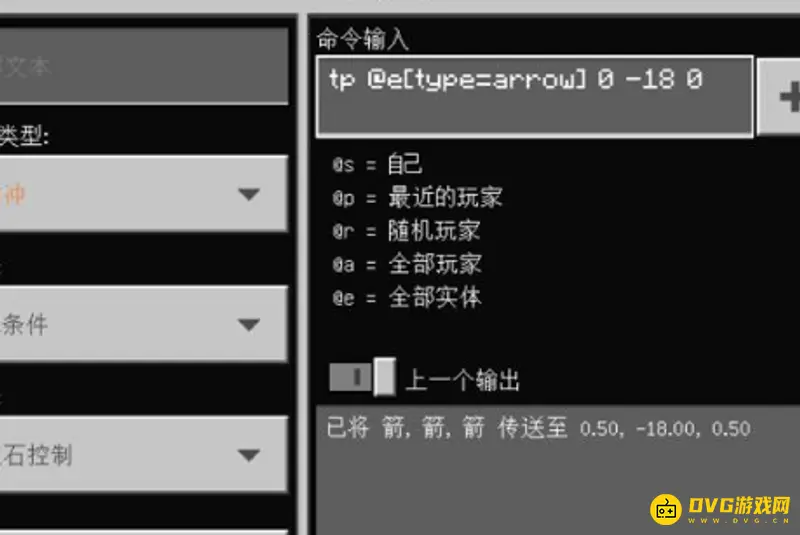 我的世界kill指令怎么用-kill指令基础用法详解