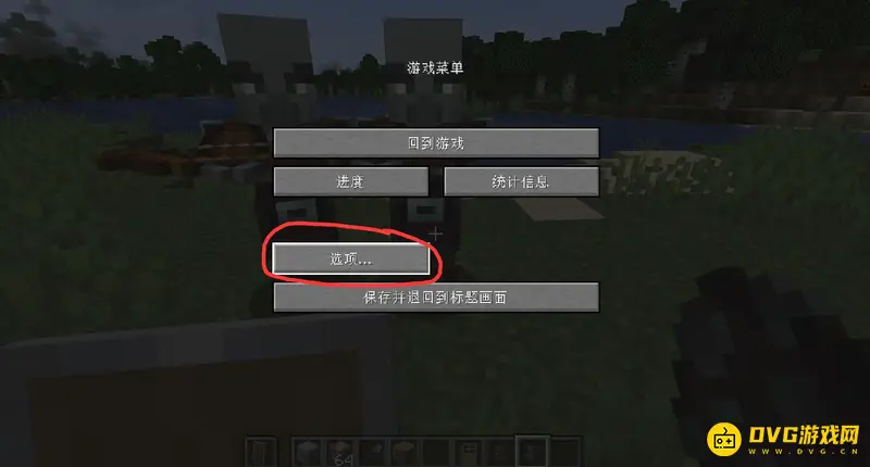 《我的世界》怎么关闭右上角教学?
