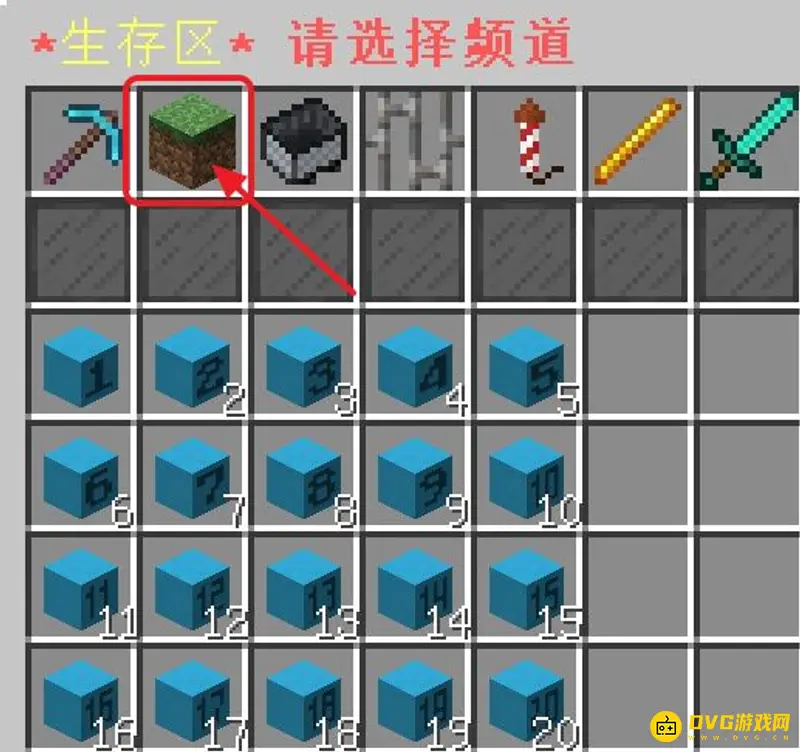 我的世界传送到队友身边方法详解-好友快速定位技巧