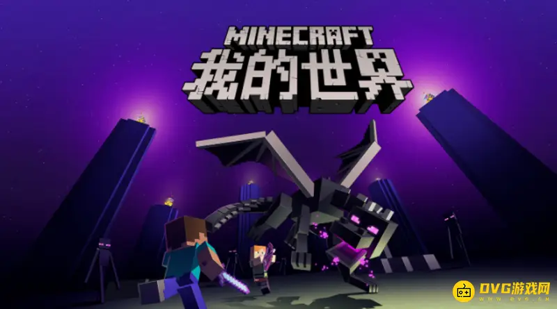 我的世界怎么找到凋零-凋零召唤与获取方法详解