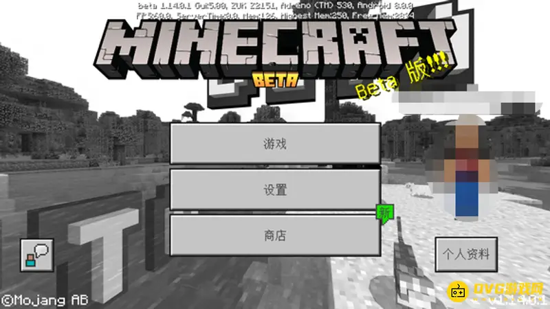 我的世界为什么变黑白了-游戏界面黑白原因与解决方法