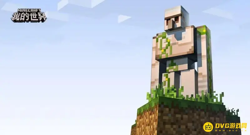 我的世界为什么刷铁塔不刷铁傀儡-铁傀儡生成条件详解