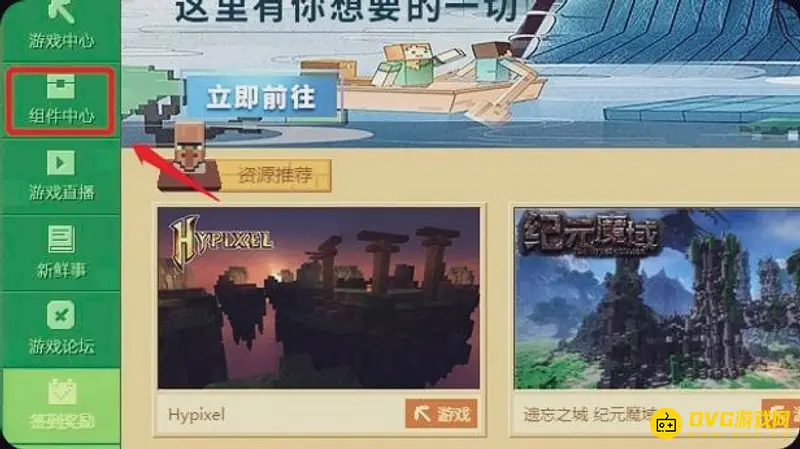 我的世界平板版怎么加模组-详细模组安装流程解析