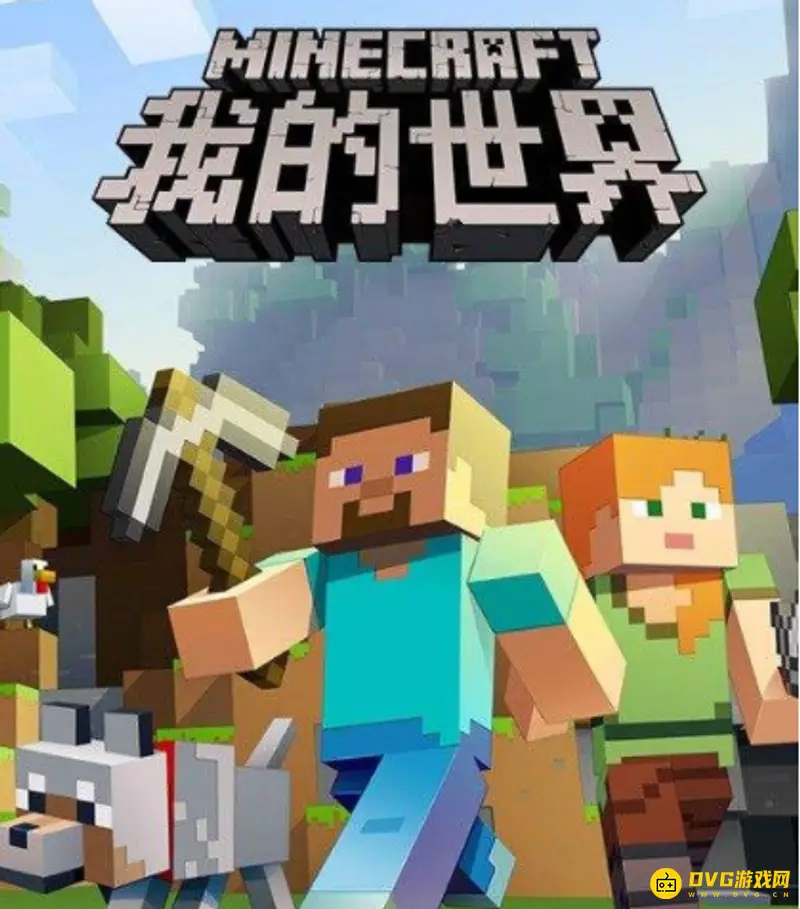 《我的世界》 如何在mc中制作模组?