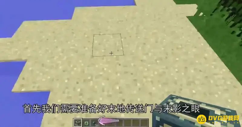 我的世界末地城怎么找-寻找末地城的方法