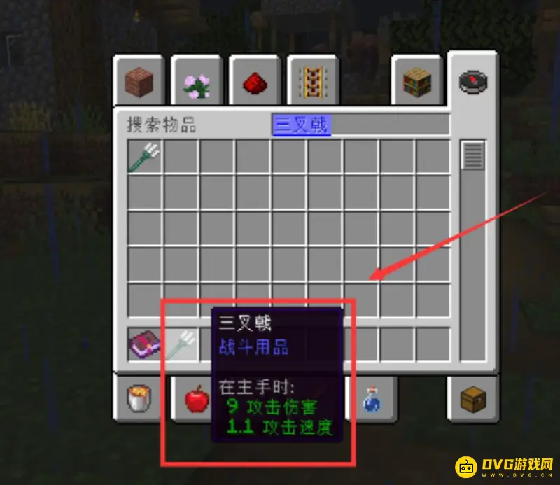 我的世界引雷附魔书有什么用-引雷附魔书的详细用法解析