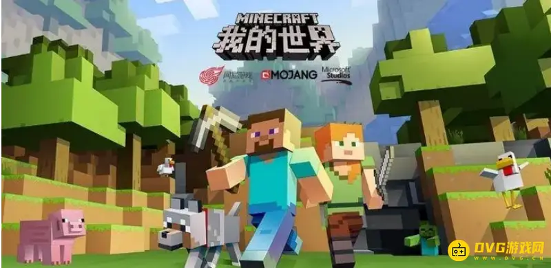 我的世界登录不进去怎么办-网络切换解决方法解析