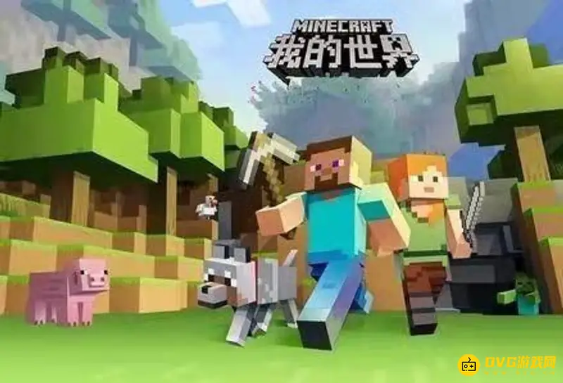我的世界模组删除方法-怎么轻松移除已下载模组教程