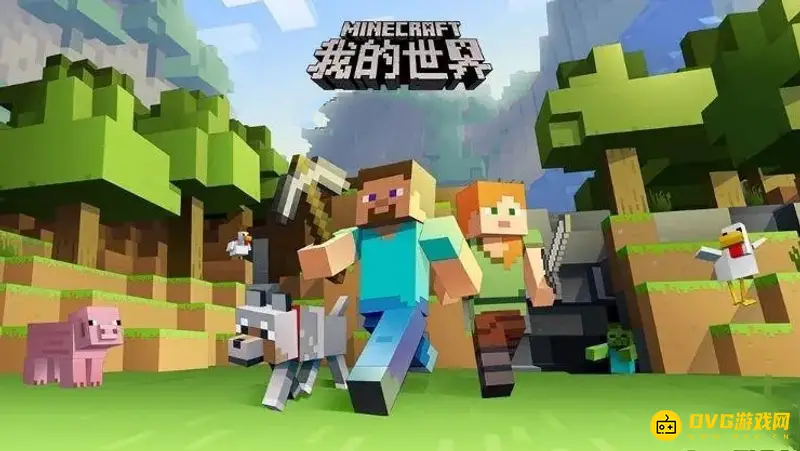 我的世界下界合金块的代码是什么-1.18物品代码解析