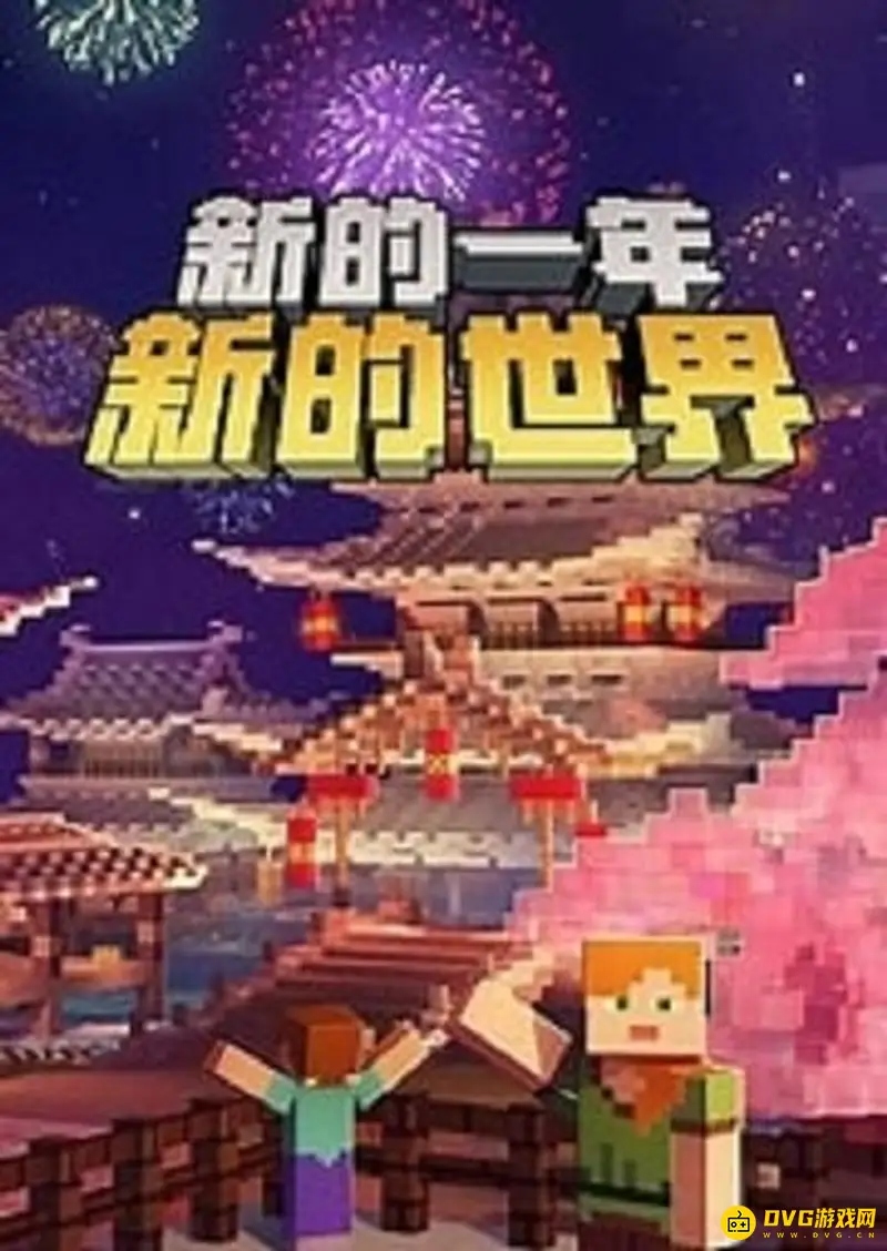 我的世界火焰弹使用方法-手动与发射器发射技巧