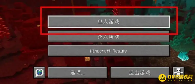 我的世界服务器存档导出方法详解-备份与导出流程教程