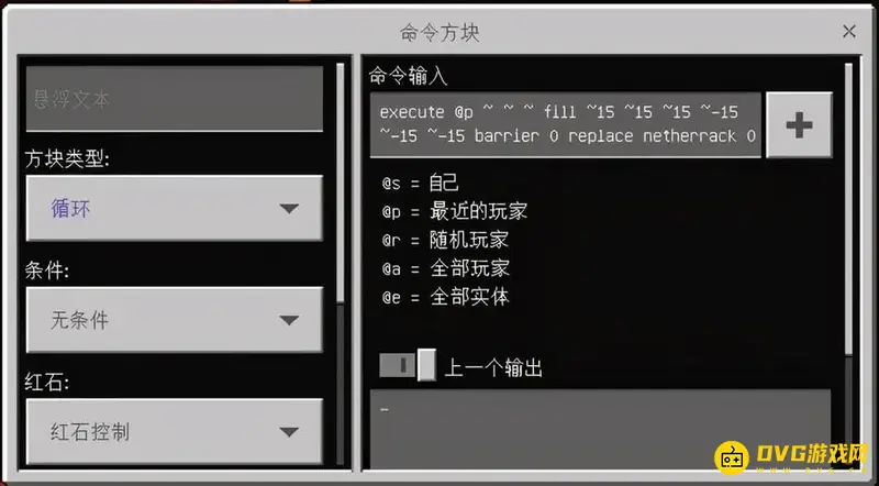 我的世界检测玩家物品数量指令详解-指令用法与参数说明