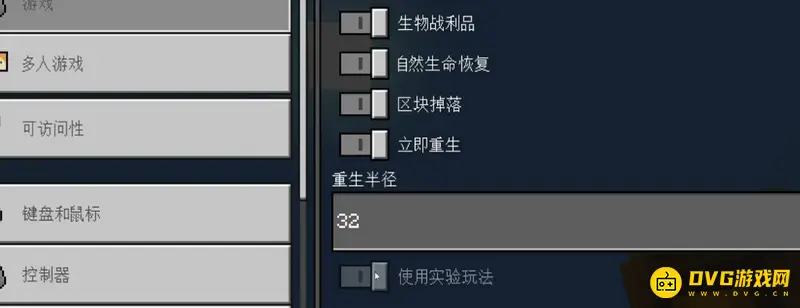 在我的世界里怎么做照相机-教育版相机获取方法详解