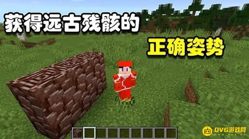 我的世界远古残骸挖掘层数指南-最佳开采层详细解析