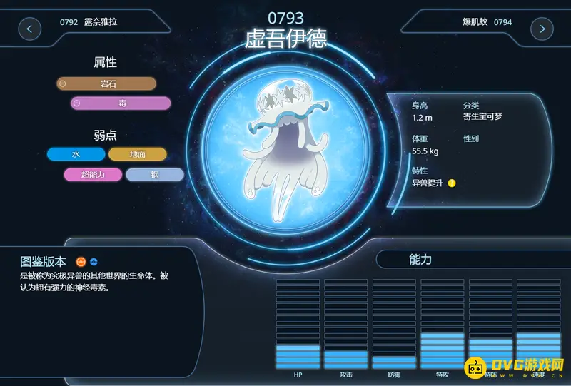 我的世界虚吾伊德努力值怎么练-虚吾伊德努力值的分配建议