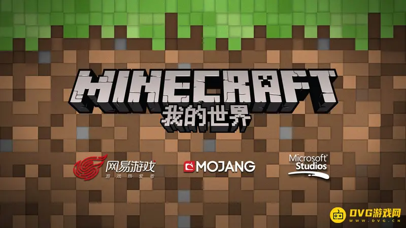 mc寻找刷怪笼位置的坐标的指令是什么？