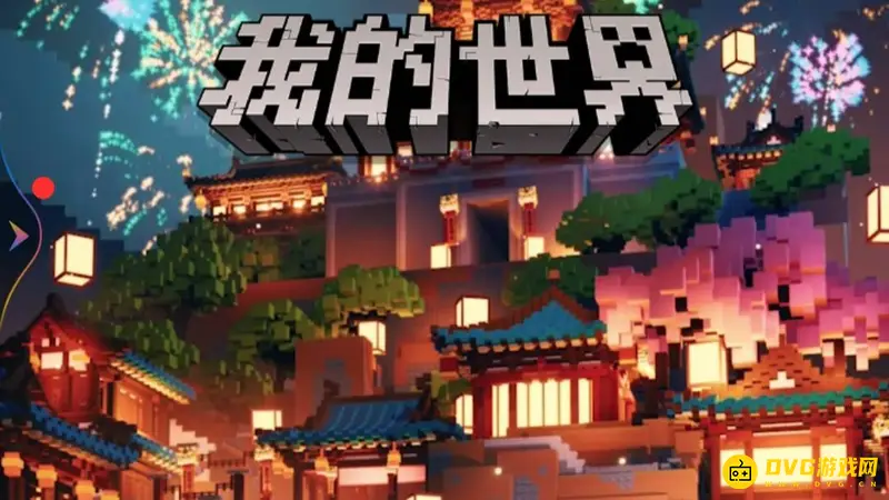我的世界狼人行动6诸神黄昏怎么开启-诸神之战开启条件解析