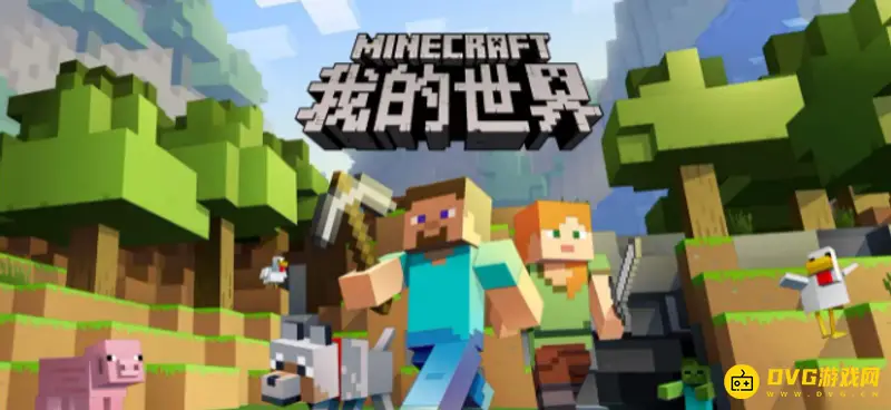 我的世界超级铁傀儡怎么做-铁傀儡制作教程详解