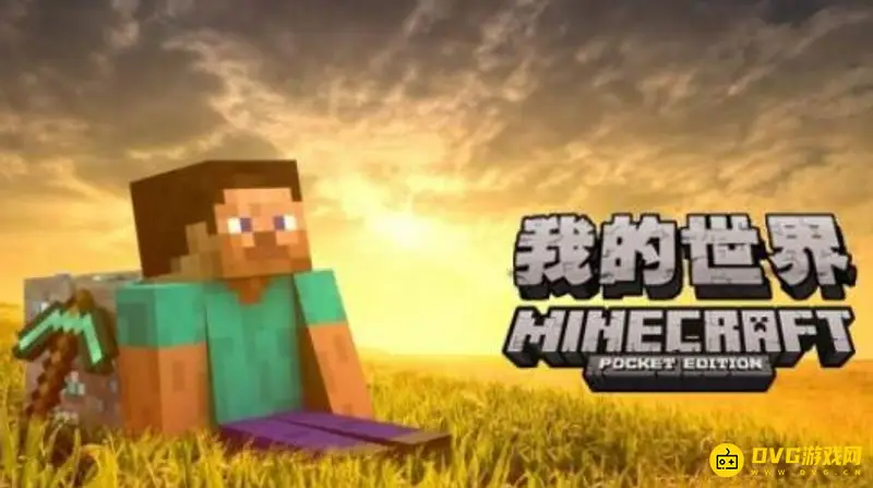我的世界作弊码汇总-十大神器命令详解