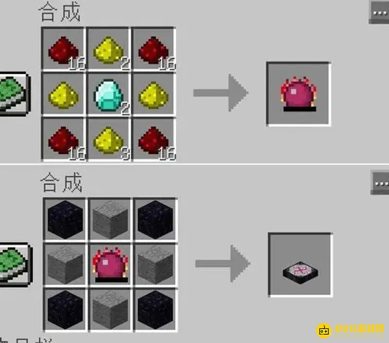 《我的世界》转化桌怎么合成？