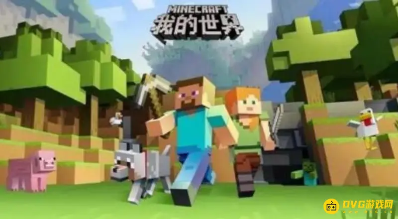 《我的世界》盒子怎么用？