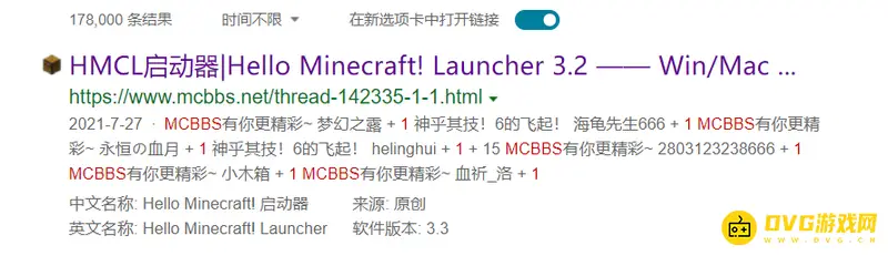 《我的世界》java怎么下载？
