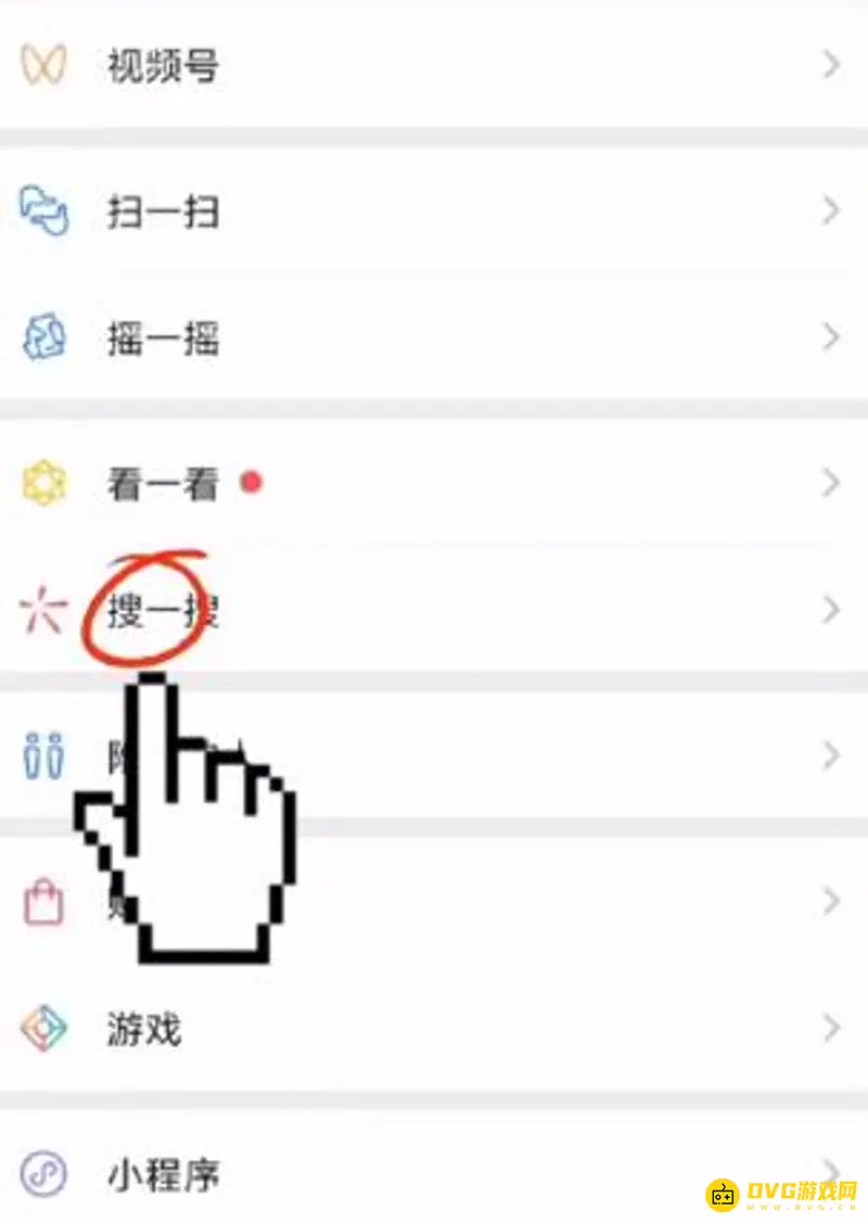 我的世界慕斯激活码怎么获得-微信迷你头像馆领取流程详解
