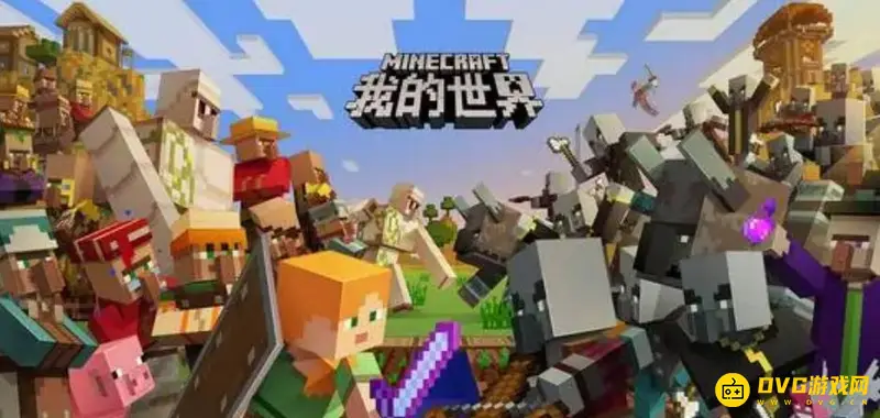 《我的世界》实验性设置怎么关闭？