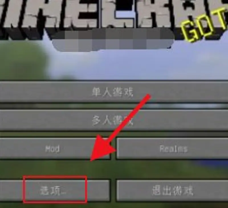 我的世界手机版双人联机方法详解-轻松开启多人游戏体验