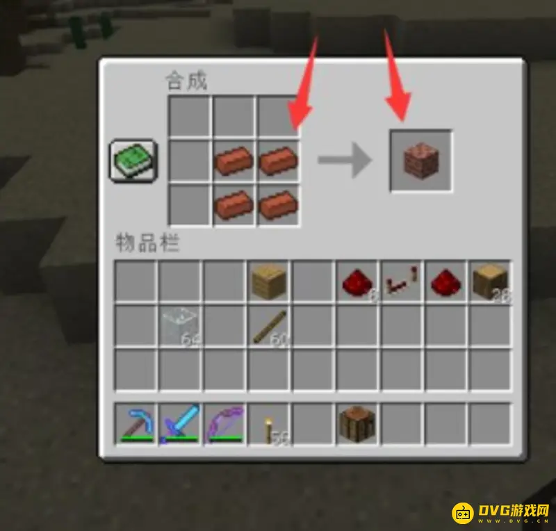 我的世界红砖怎么合成-红砖获取与合成方法全解析