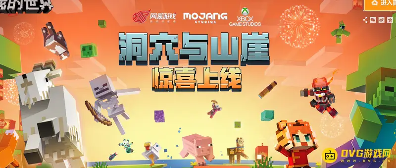 我的世界如何进入mod-模组安装指南