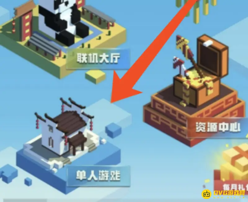 我的世界实验性玩法开启方法-地图备份与设置步骤详解