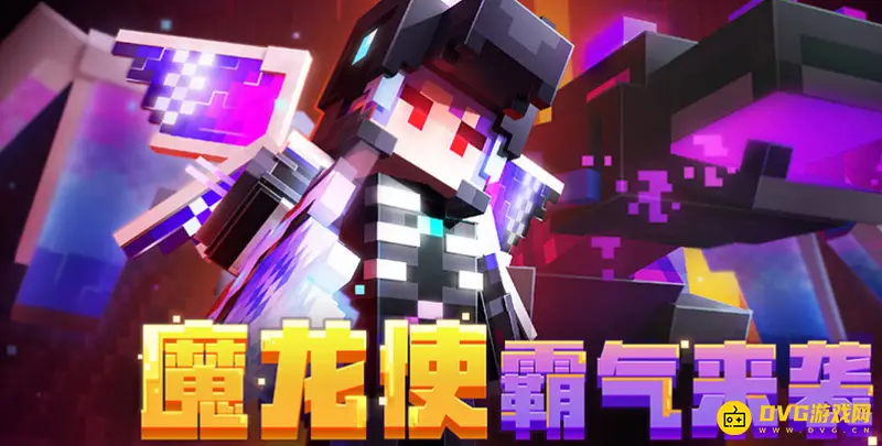 《我的世界》炮台怎么做?